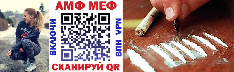 АМФ Розовый  сколько стоит  Нальчик 