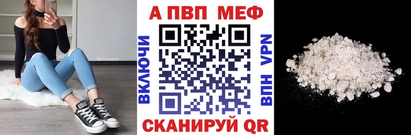 где купить наркоту  Нальчик  Alpha-PVP кристаллы 