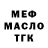 Amphetamine Розовый Vlad Ilchenko