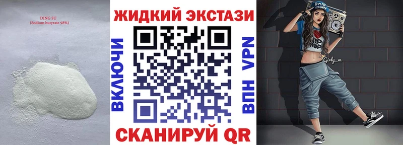 БУТИРАТ буратино  Нальчик 