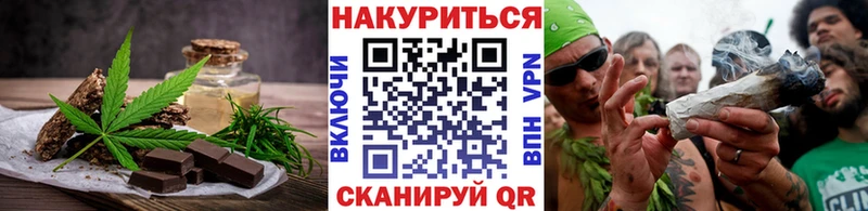 дарнет шоп  Нальчик  Canna-Cookies конопля 