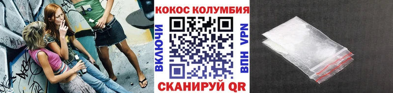 Кокаин Колумбийский купить наркотики сайты Нальчик