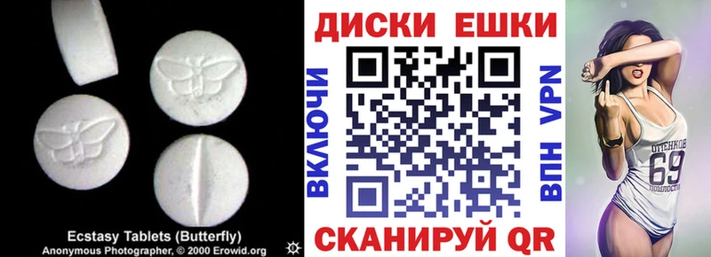 наркотики  кракен как зайти  Ecstasy mix  Нальчик 
