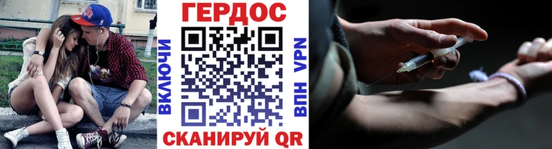 закладка  Нальчик  ГЕРОИН афганец 