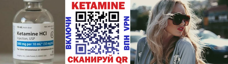 КЕТАМИН VHQ Нальчик