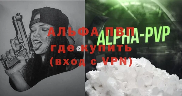 а пвп мука Абаза