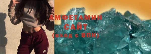 spice Новокубанск