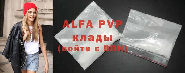 а пвп мука Абаза