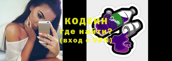 марки lsd Абинск