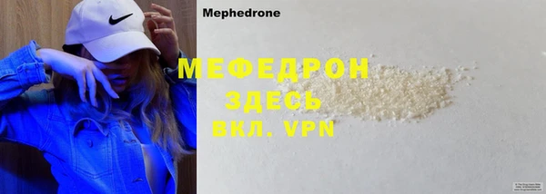mix Абдулино