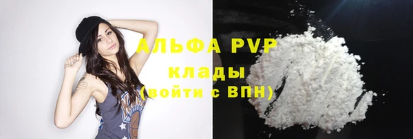 марки lsd Абинск