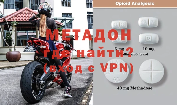 метадон Новозыбков