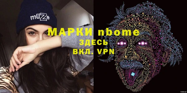 марки lsd Абинск