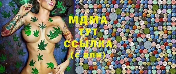 марки lsd Абинск