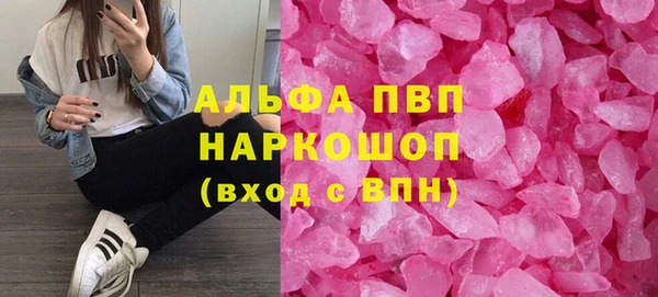 марки lsd Абинск