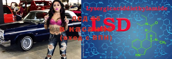 mix Абдулино