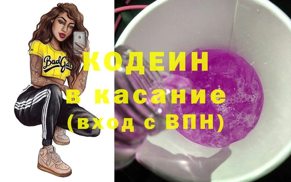 а пвп мука Абаза