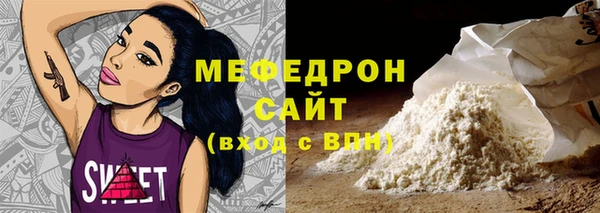 mix Абдулино