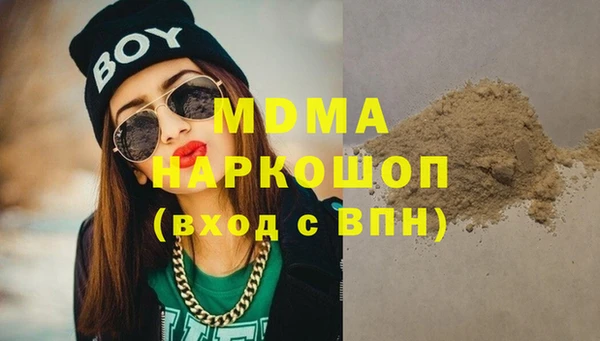 марки lsd Абинск