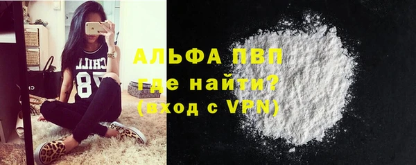 а пвп мука Абаза