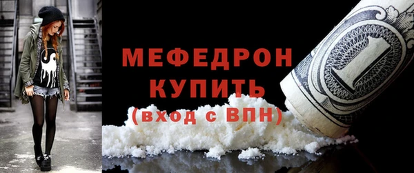 а пвп мука Абаза