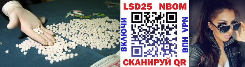 LSD-25 экстази ecstasy Нальчик