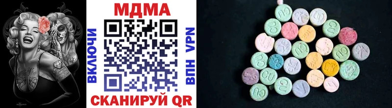 купить закладку  Нальчик  MDMA crystal 