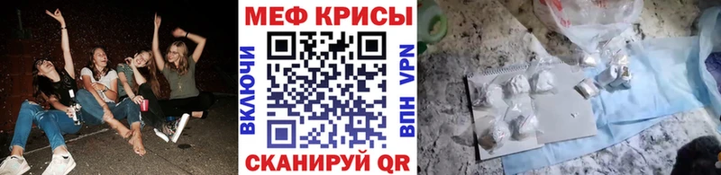 МЕФ мука  Нальчик 