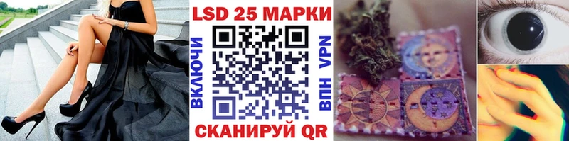 Марки 25I-NBOMe 1500мкг это наркотические препараты Нальчик сколько стоит